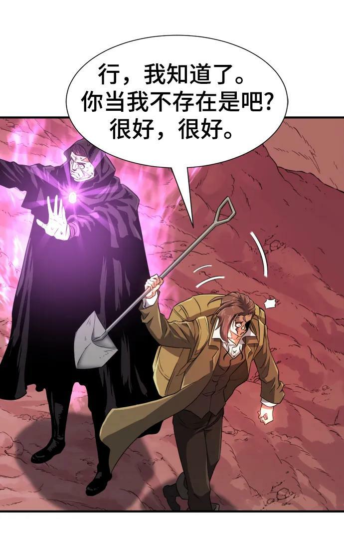 第85话86