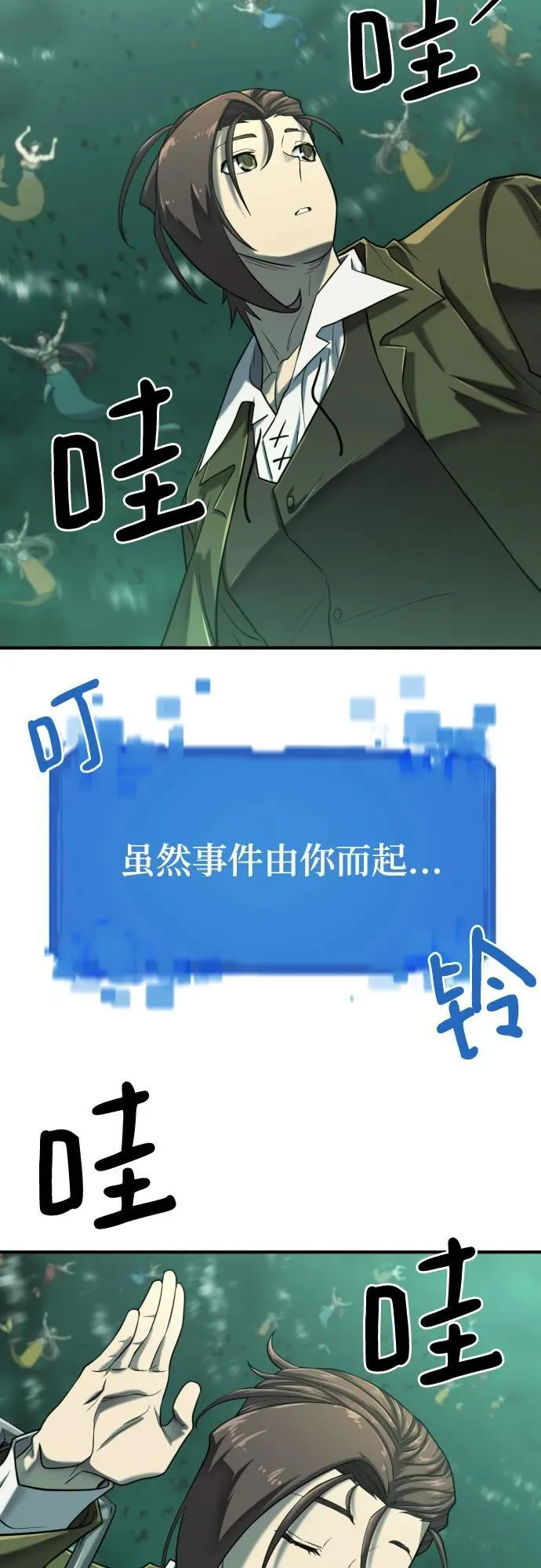 第132话13