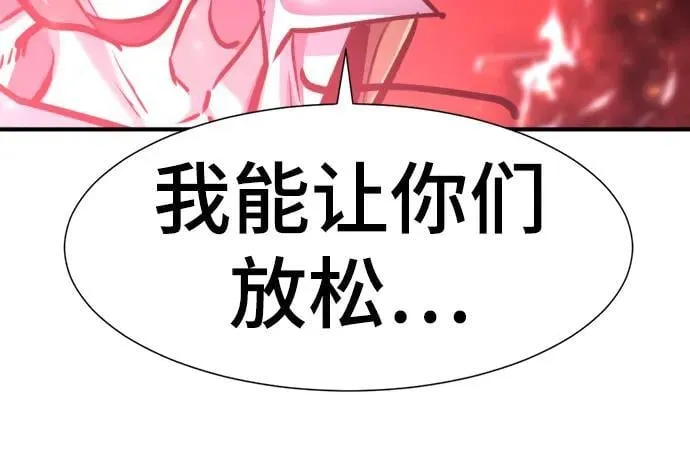 第119话25