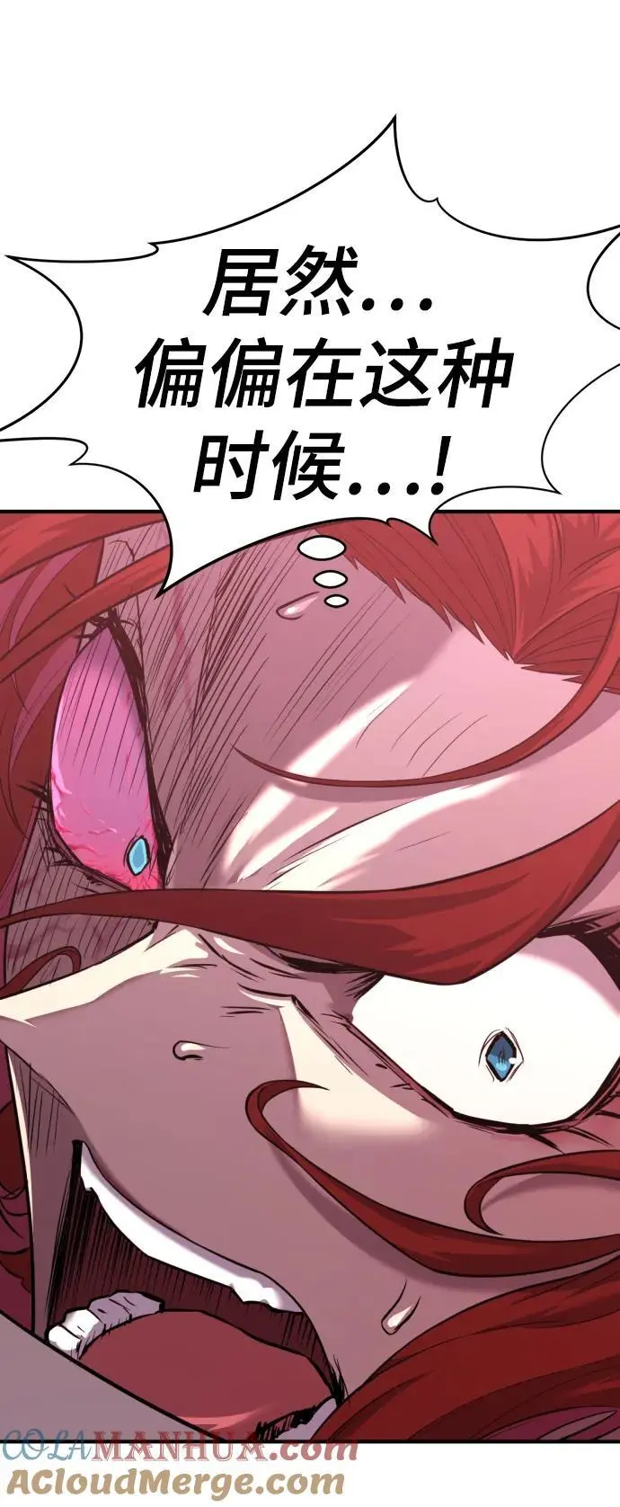 第109话36