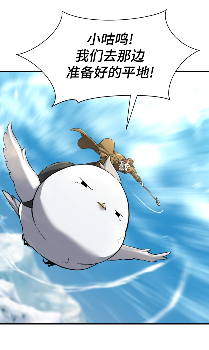 第68话79