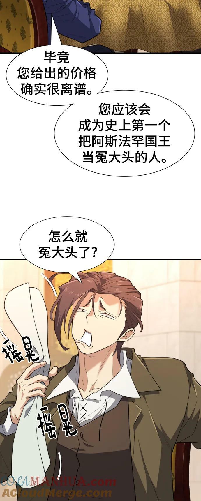 第93话51