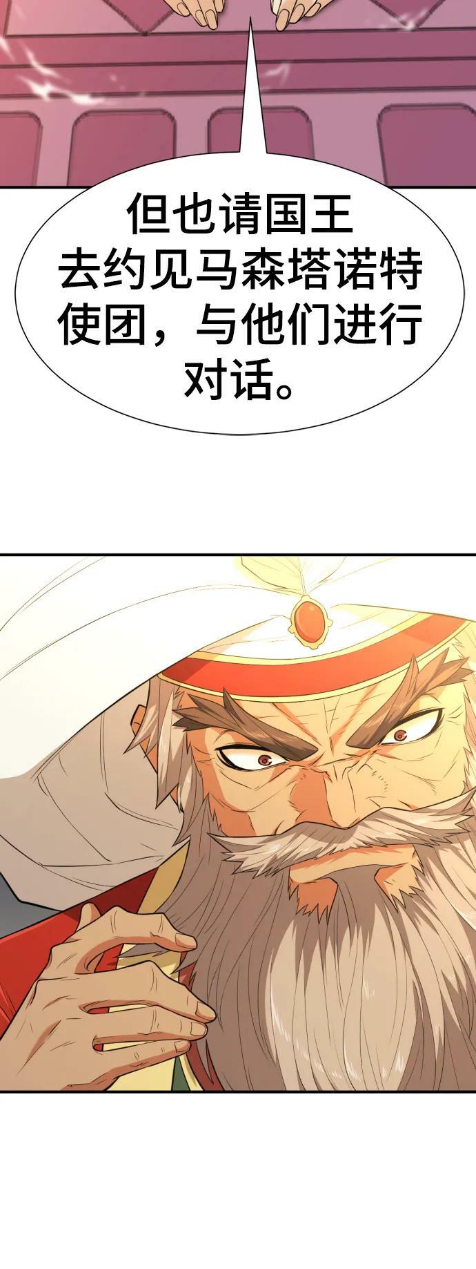 第93话46