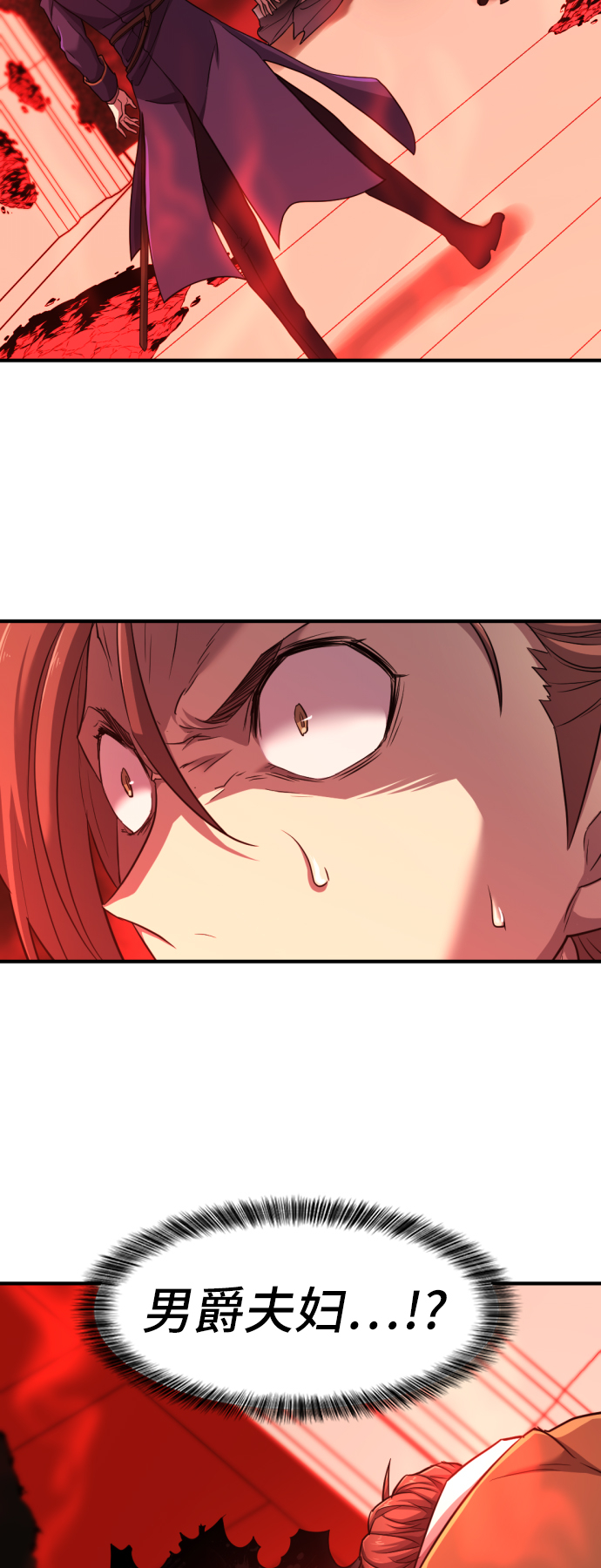 第47话57