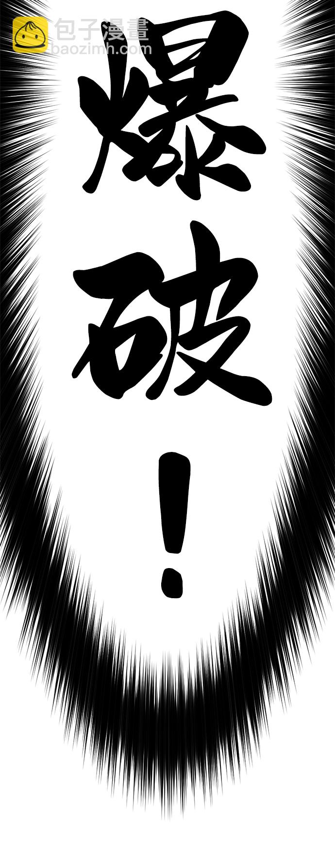 第32话69