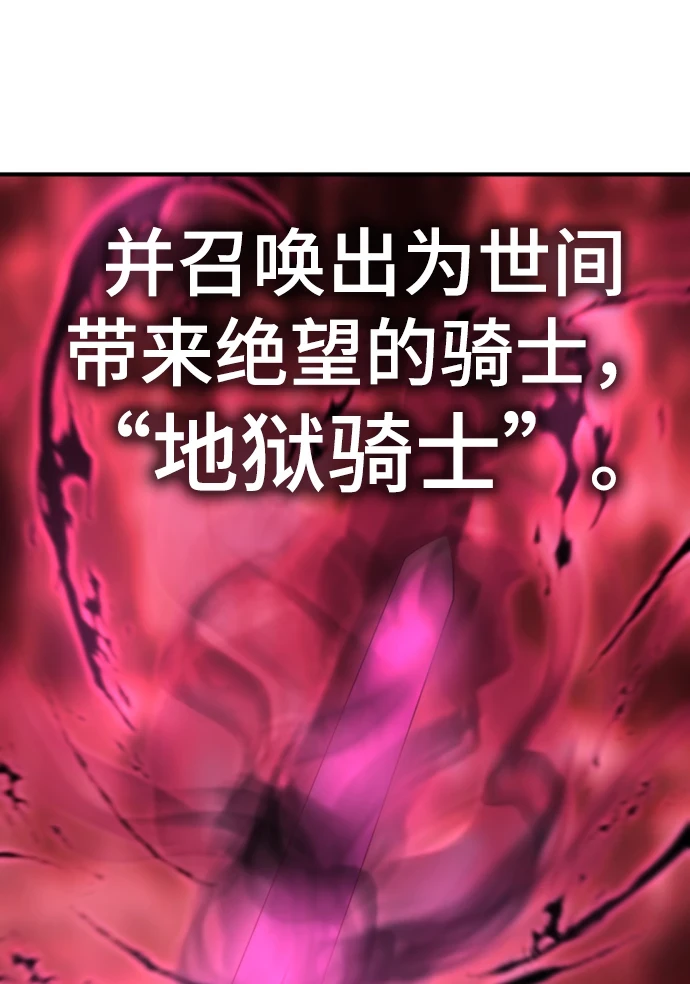 第81话84