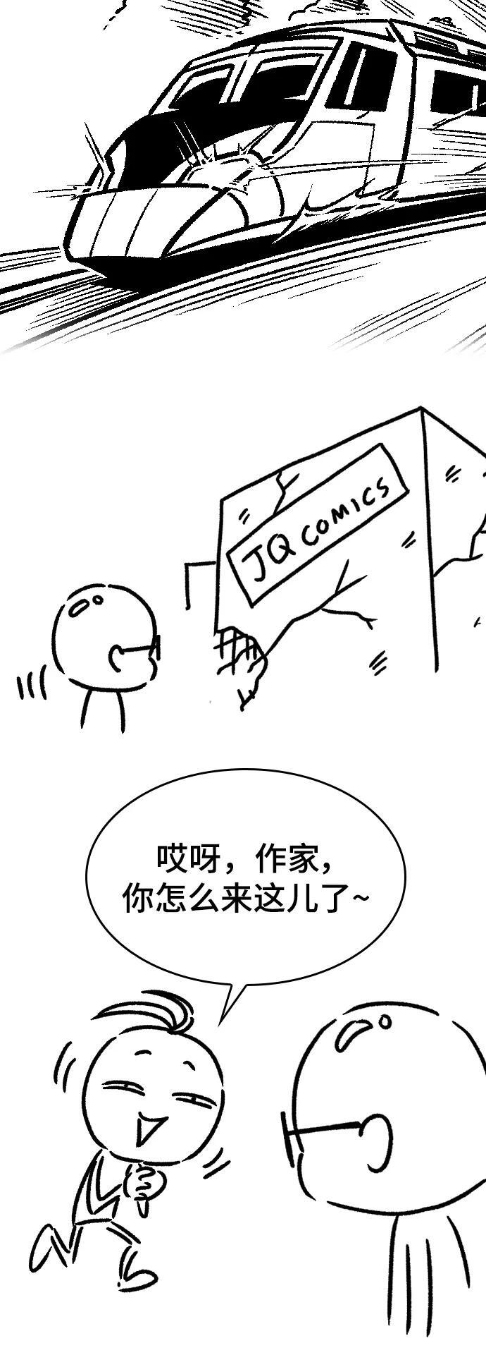 【免费】休刊特别篇3（追加Q&amp;amp;amp;A）44