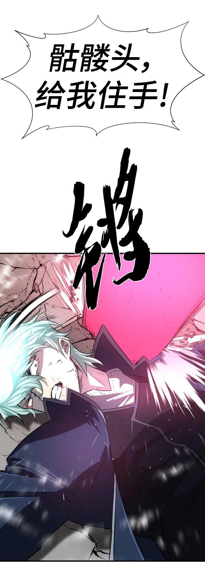 第88话59