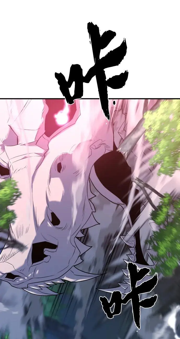 第108话90