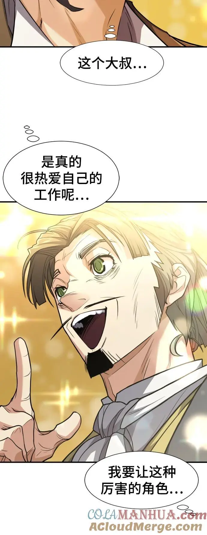 第105话9