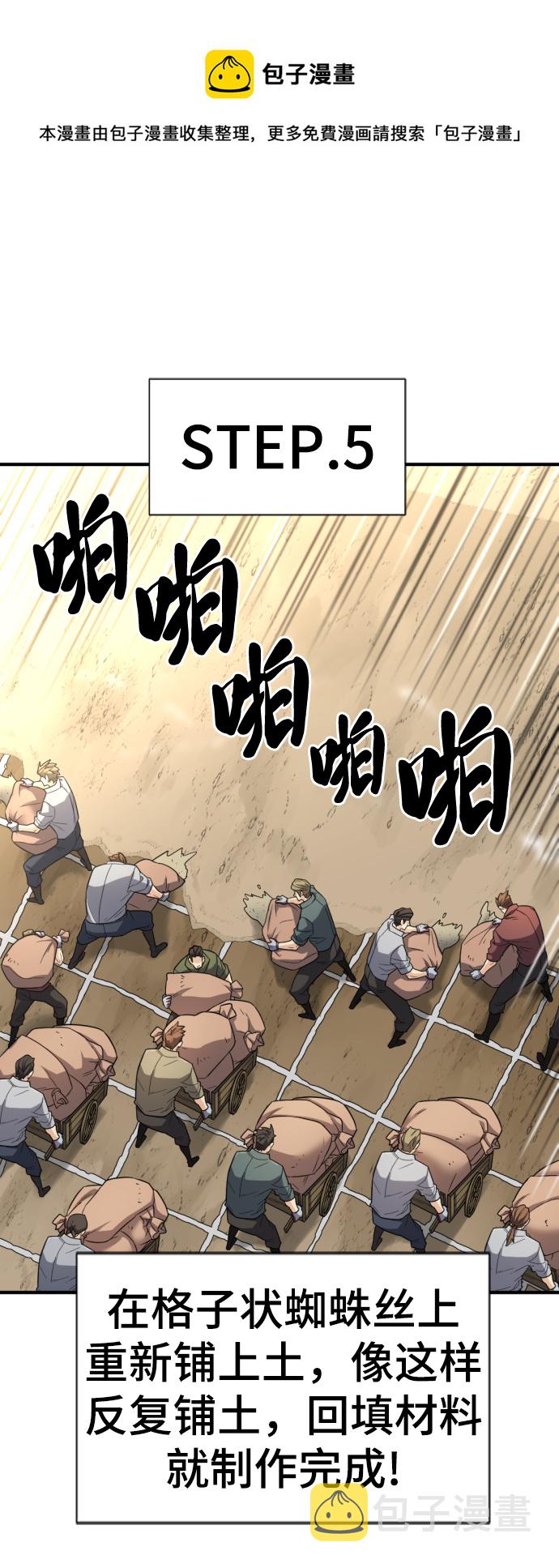 第69话49