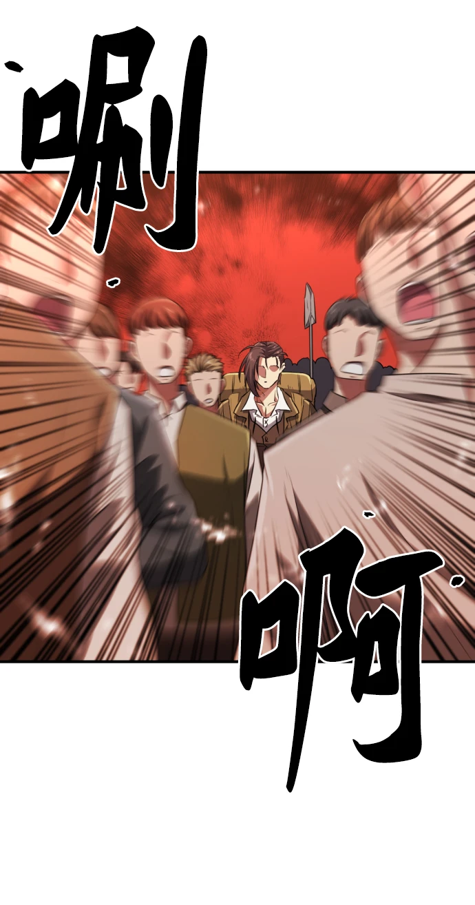 第83话18