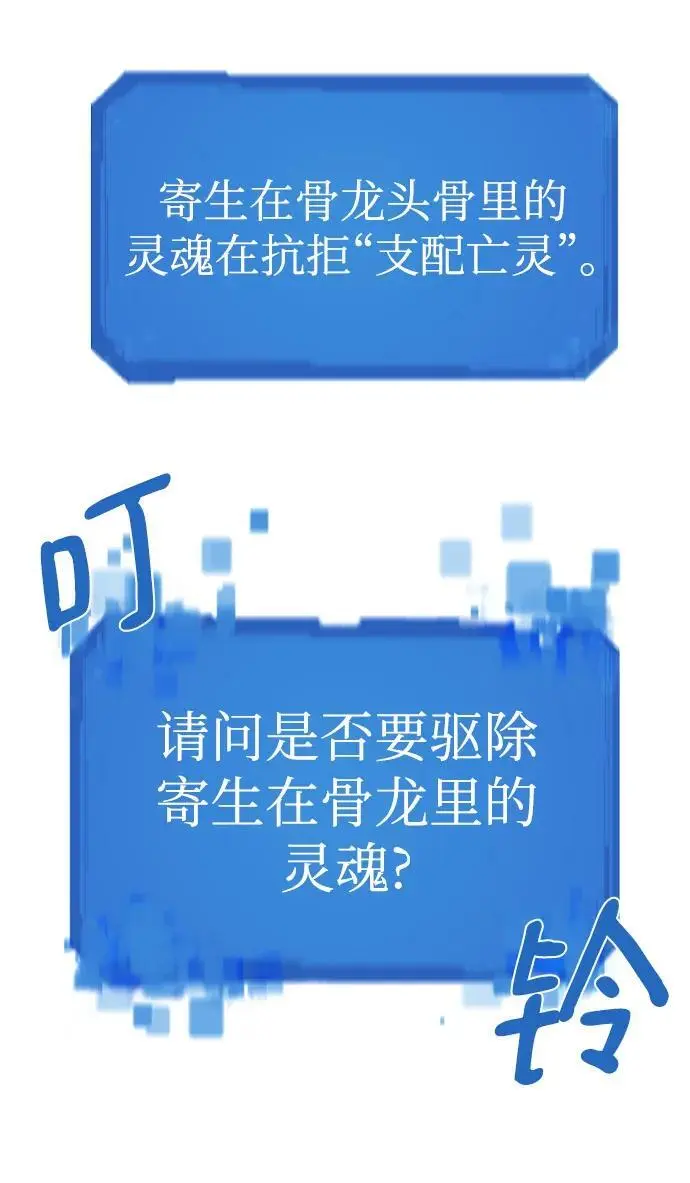 第110话5