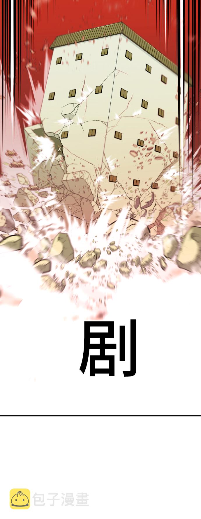 第66话55