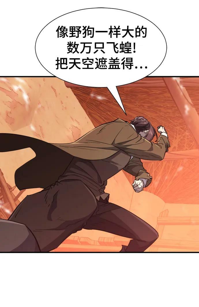 第96话34