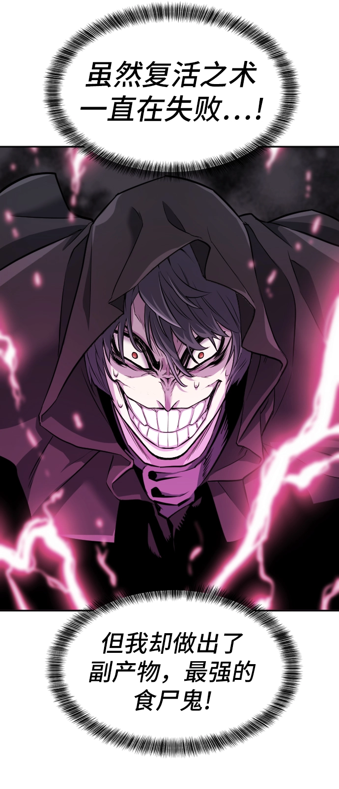 第15话73
