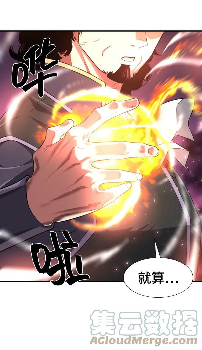 第86话60