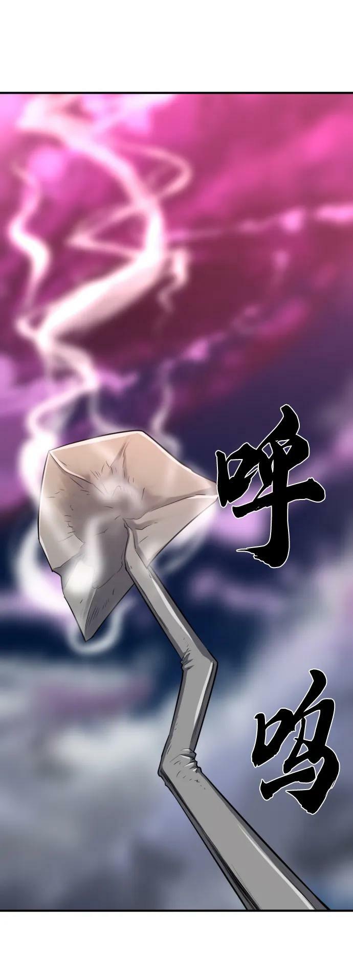 第86话8