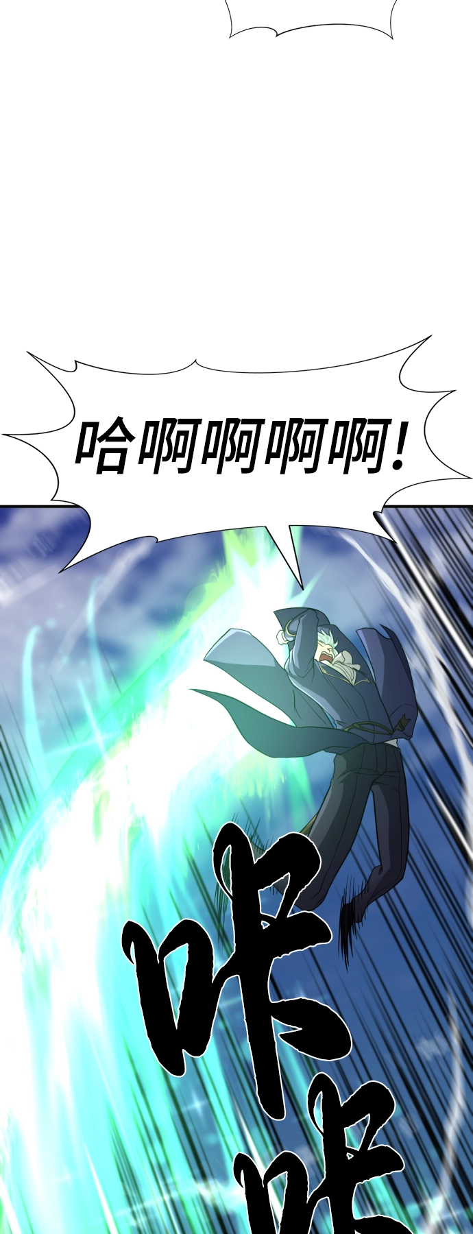 第54话67