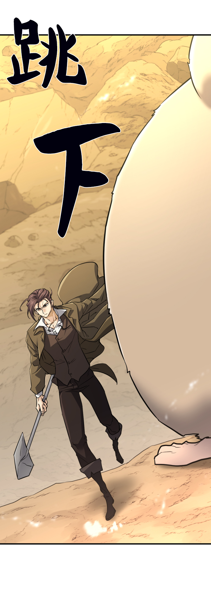 第78话13