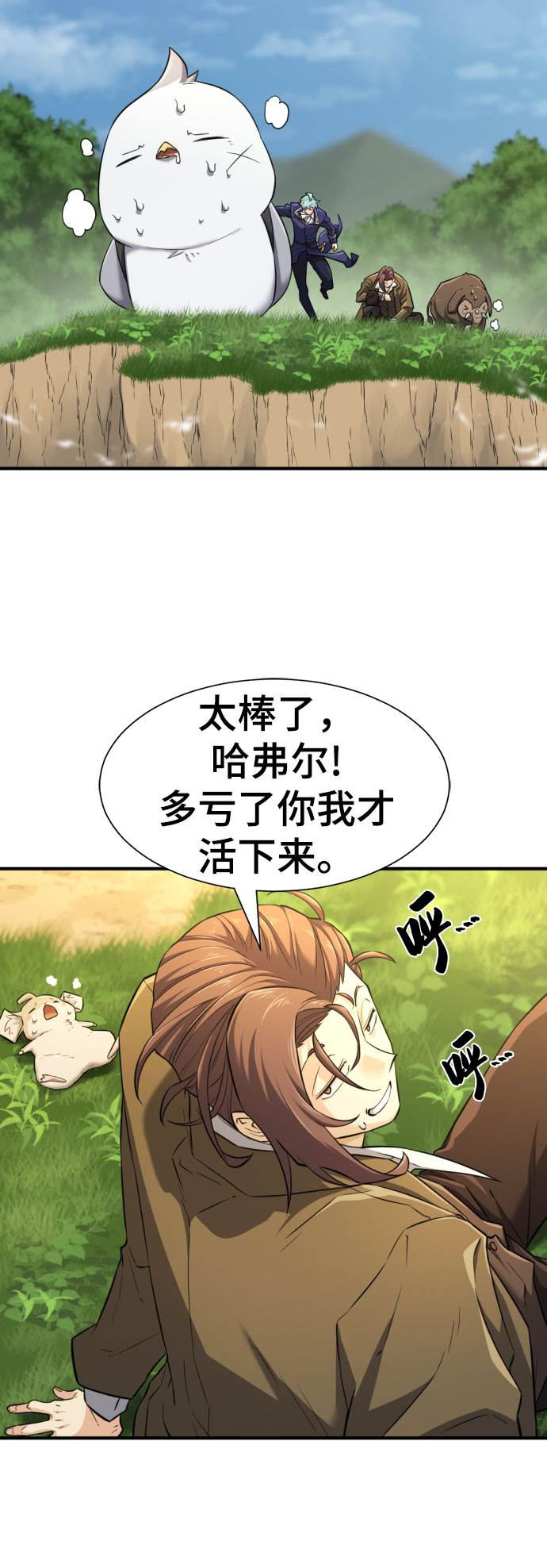 第79话55