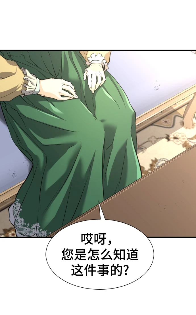 第81话78