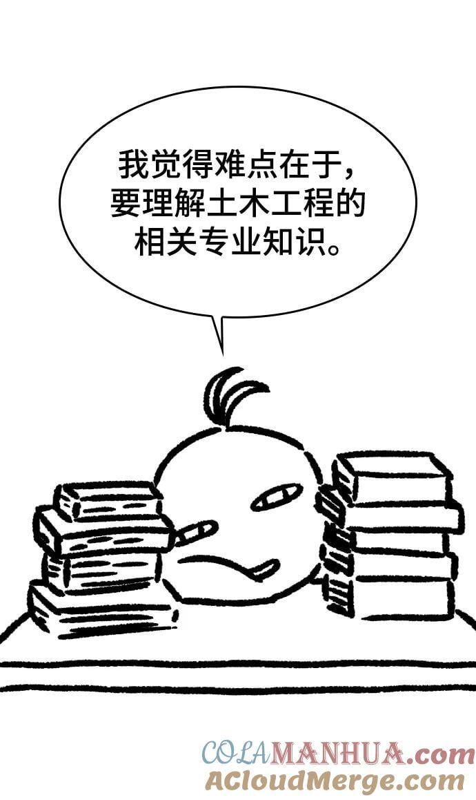 【免费】休刊特别篇1（Lee hyunmin&amp;amp;amp;BK_Moon作家）8