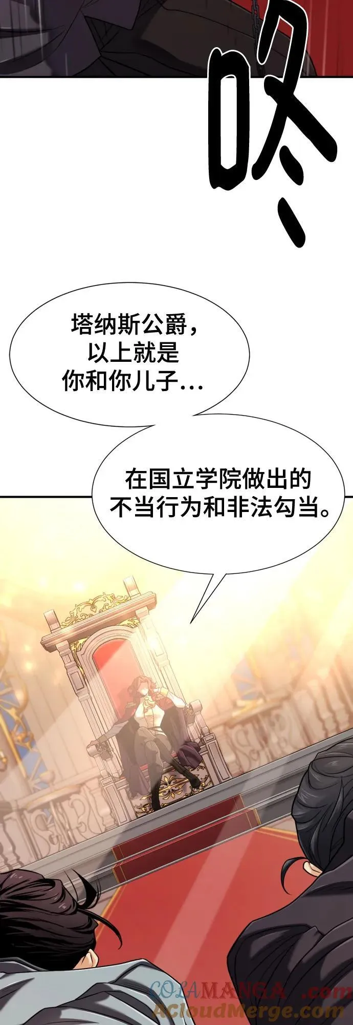 第134话12