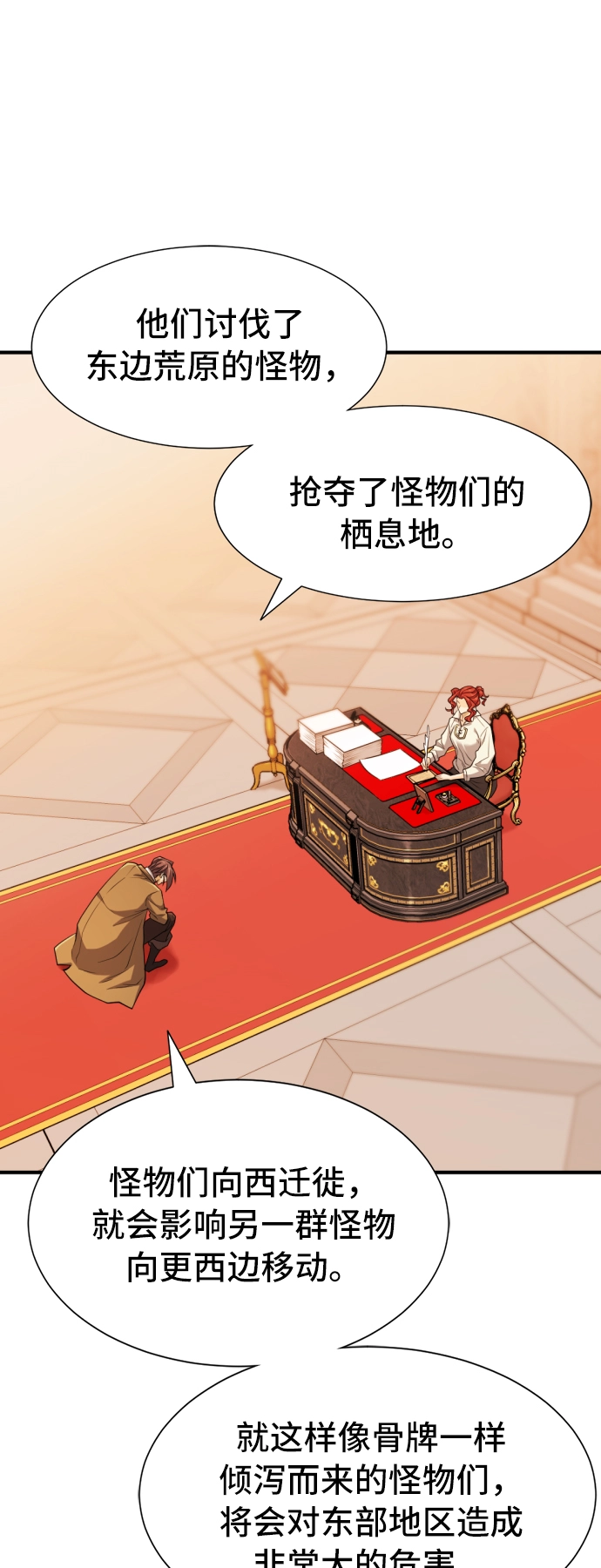 第48话32