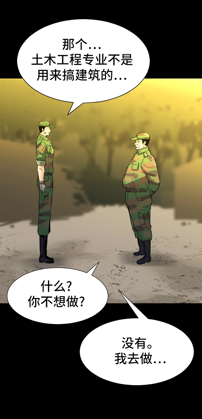第36话55