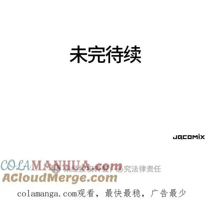 第116话84