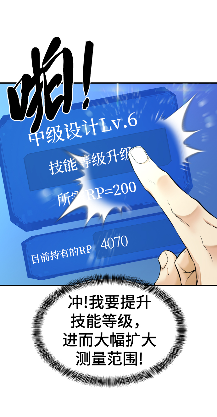 第75话52
