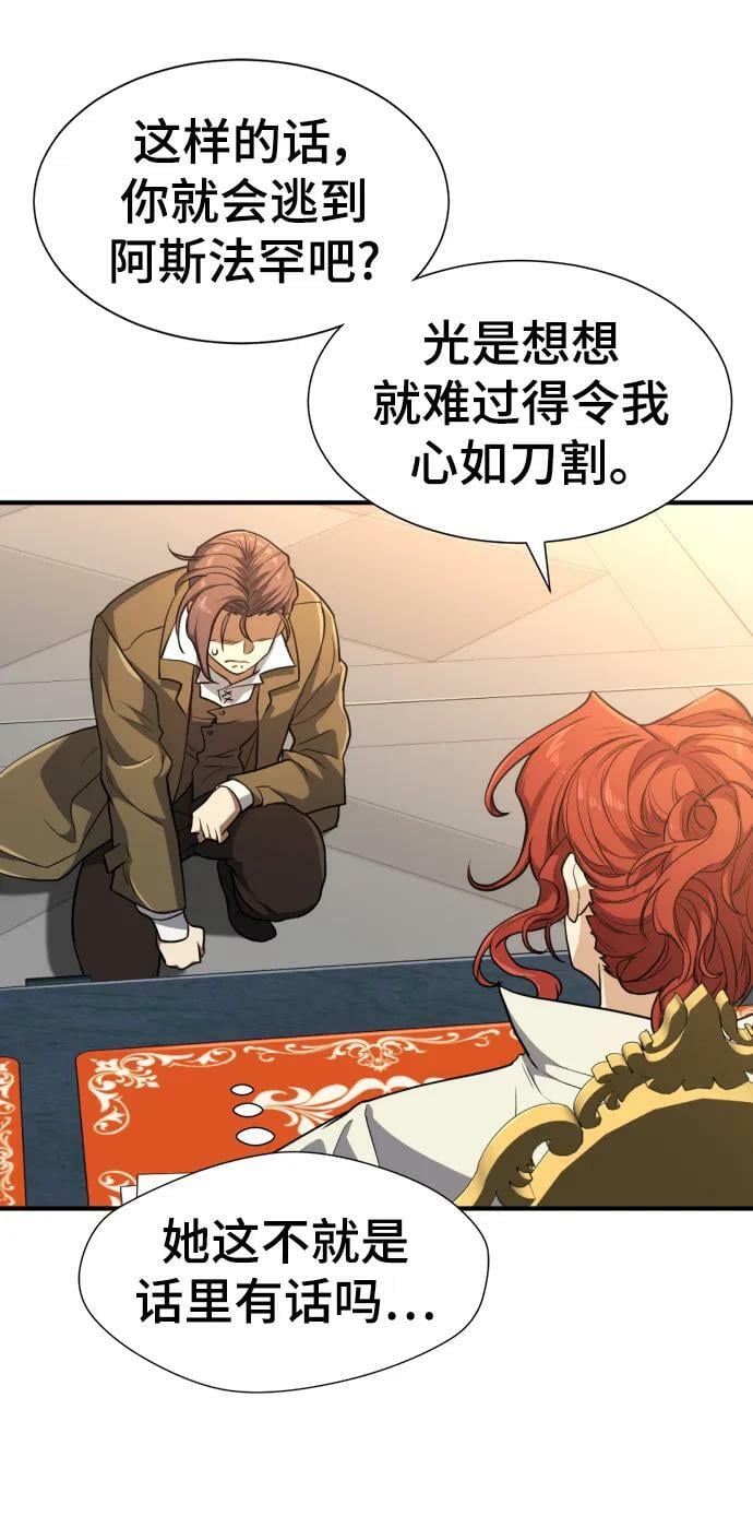 第104话29