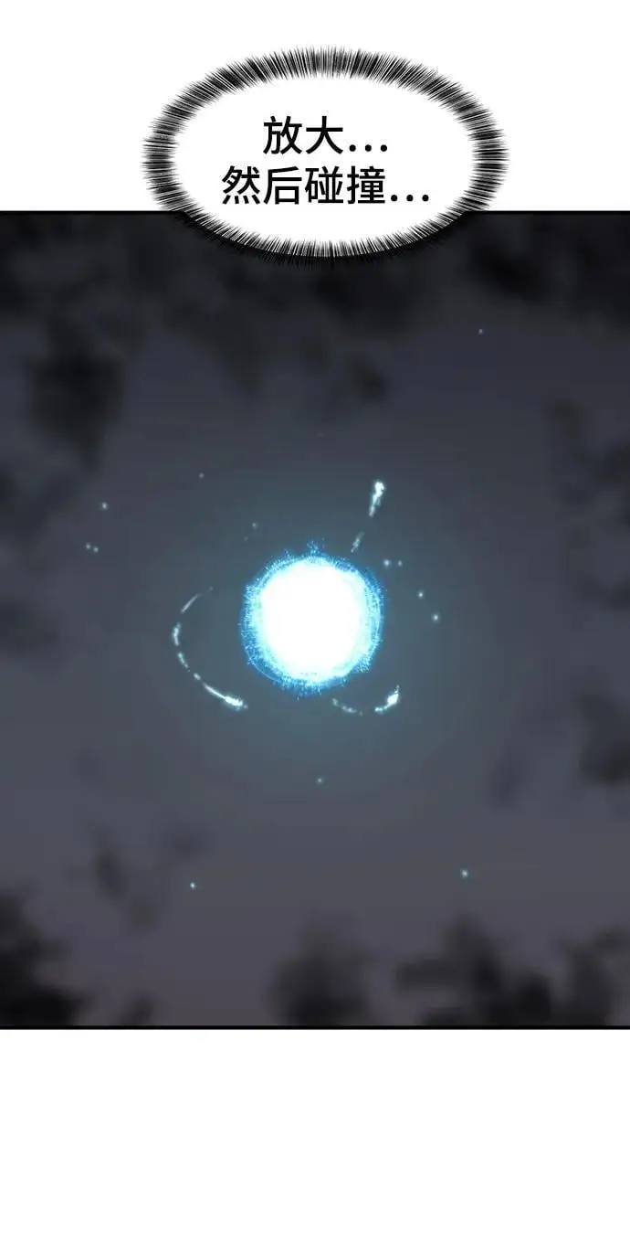 第108话86