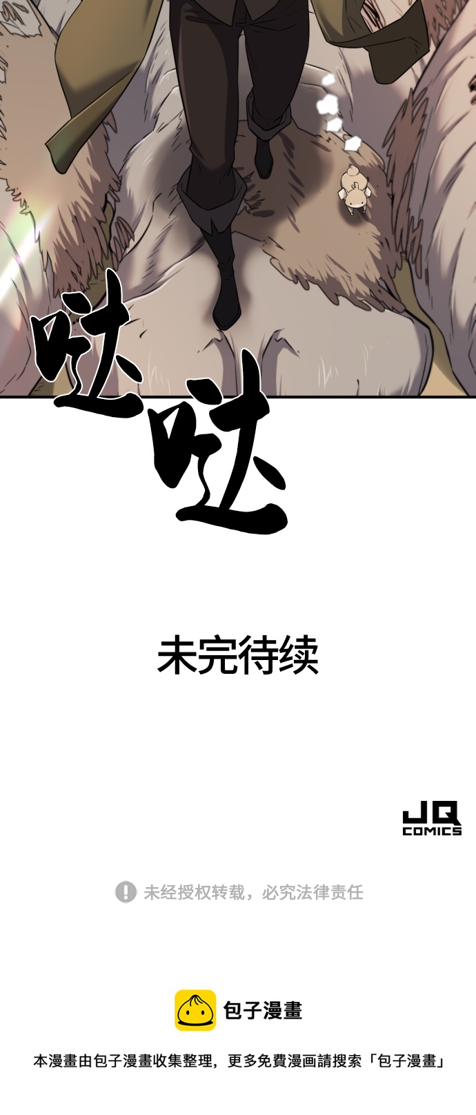 第78话99