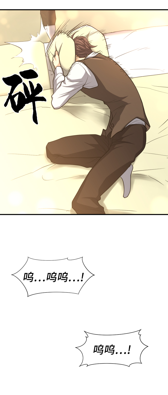 第57话68