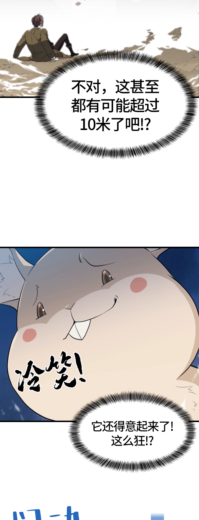 第4话34