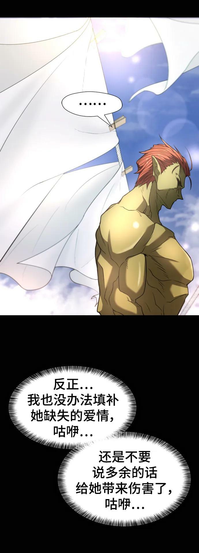 第101话43