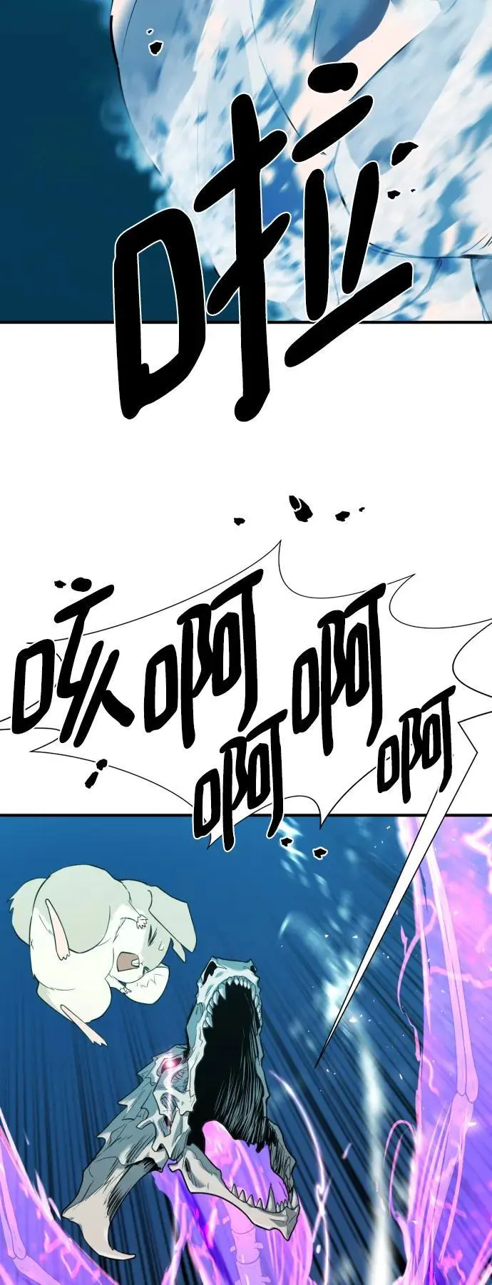 第108话71
