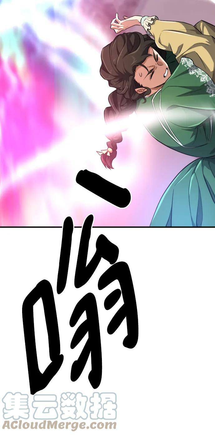 第87话68