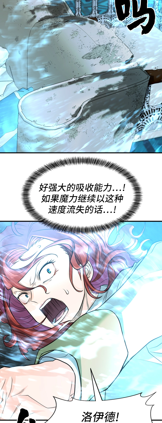 第46话19