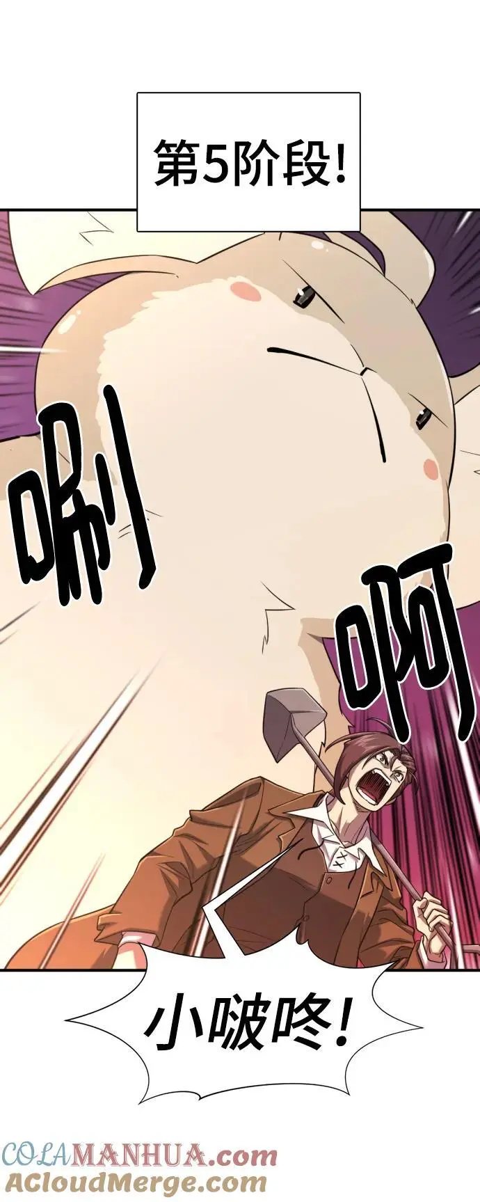 第116话24