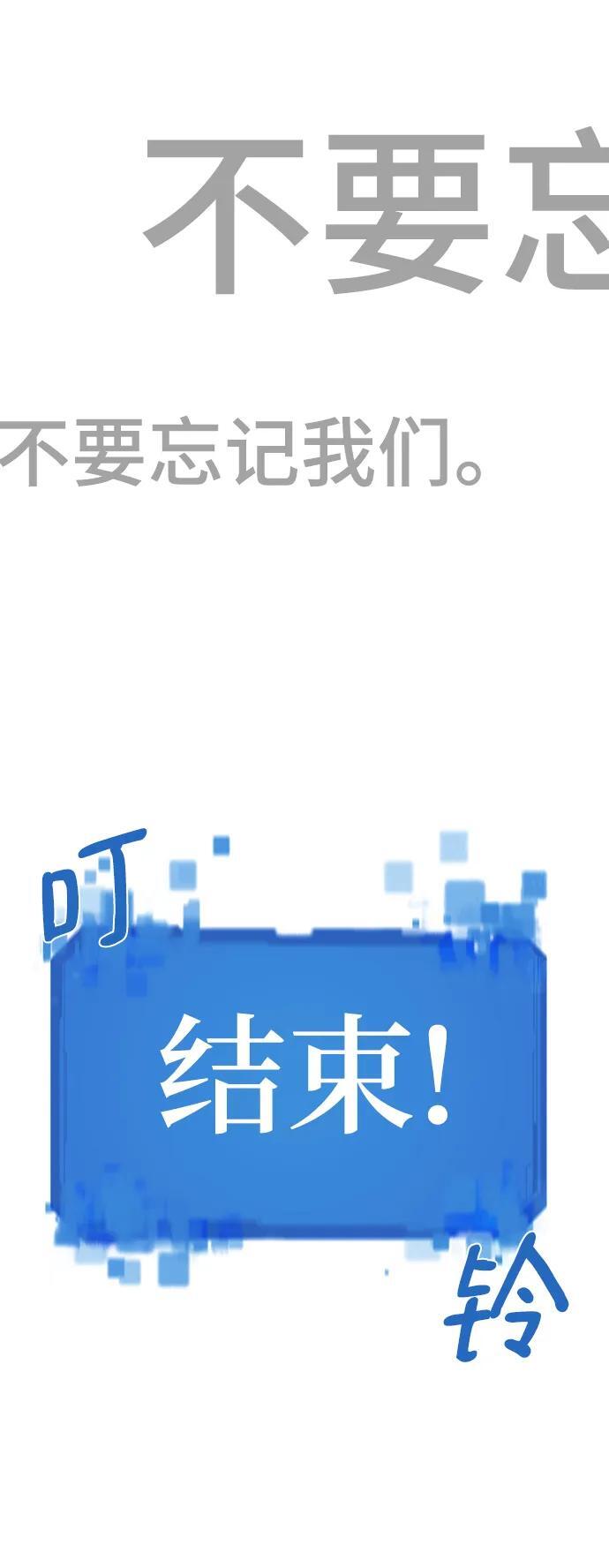 【免费】休刊特别篇1（Lee hyunmin&amp;amp;amp;BK_Moon作家）99