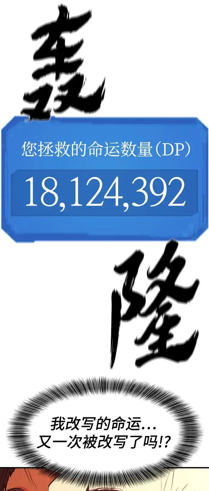 第111话46