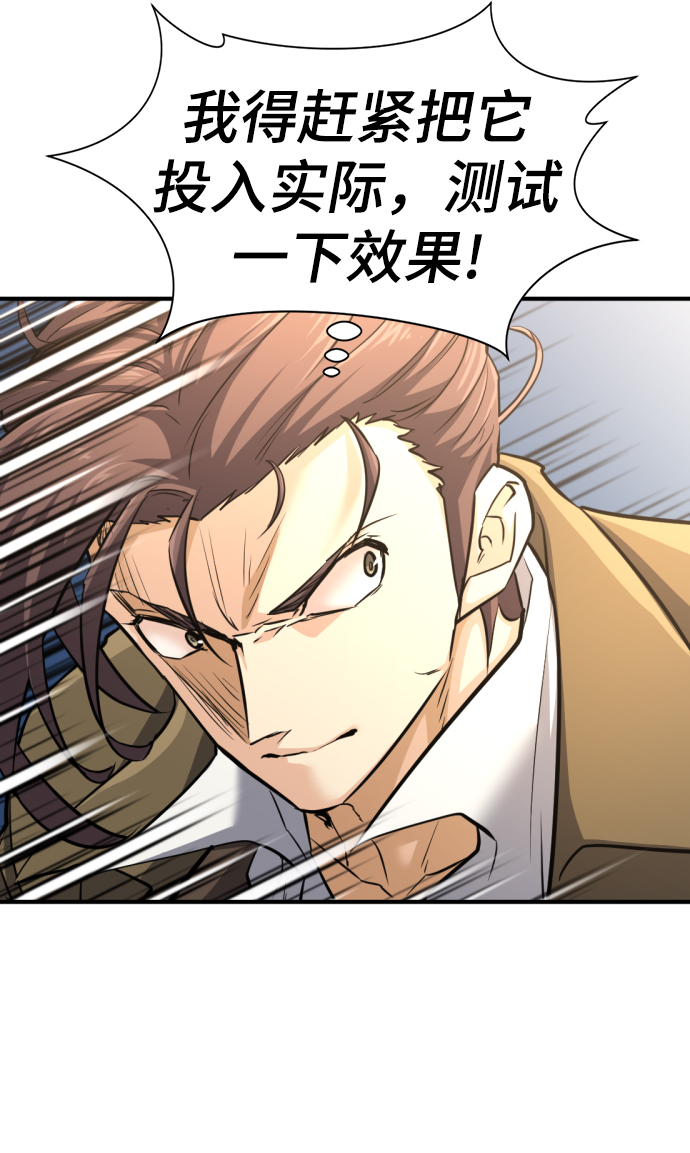 第75话63