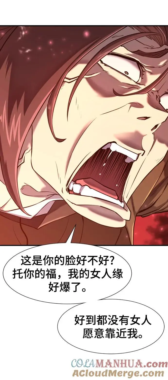 第118话63
