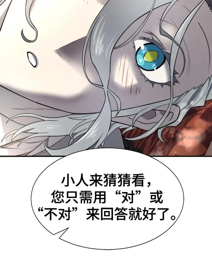 第121话49