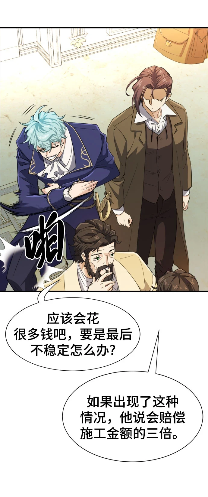 第82话48