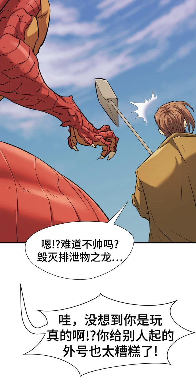 第81话26