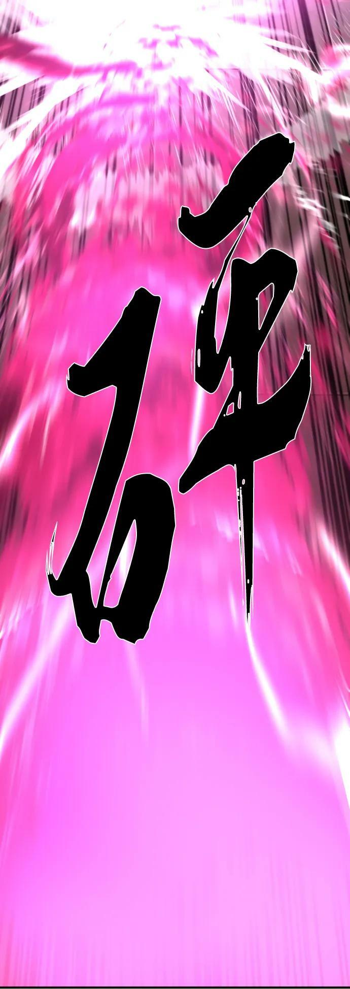 第88话73